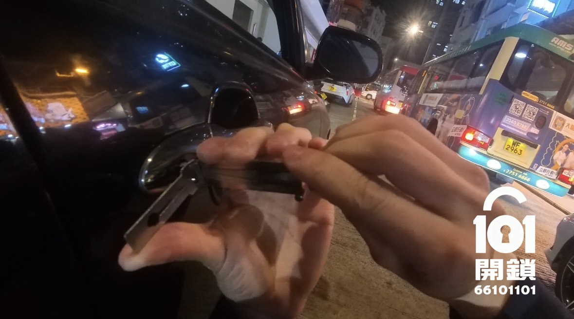 鑽石山停車場車輛反鎖