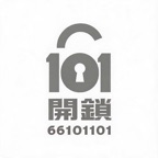 101 Locksmith logo
