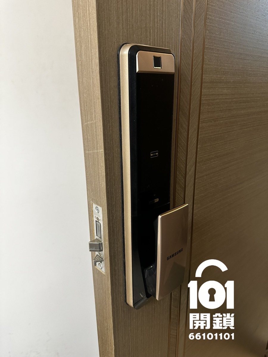 Kowloon Tong Samsung digital lock