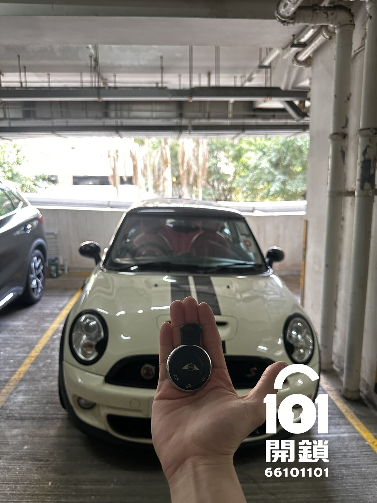 香港汽車開鎖完成後取回 MINI Cooper 車匙