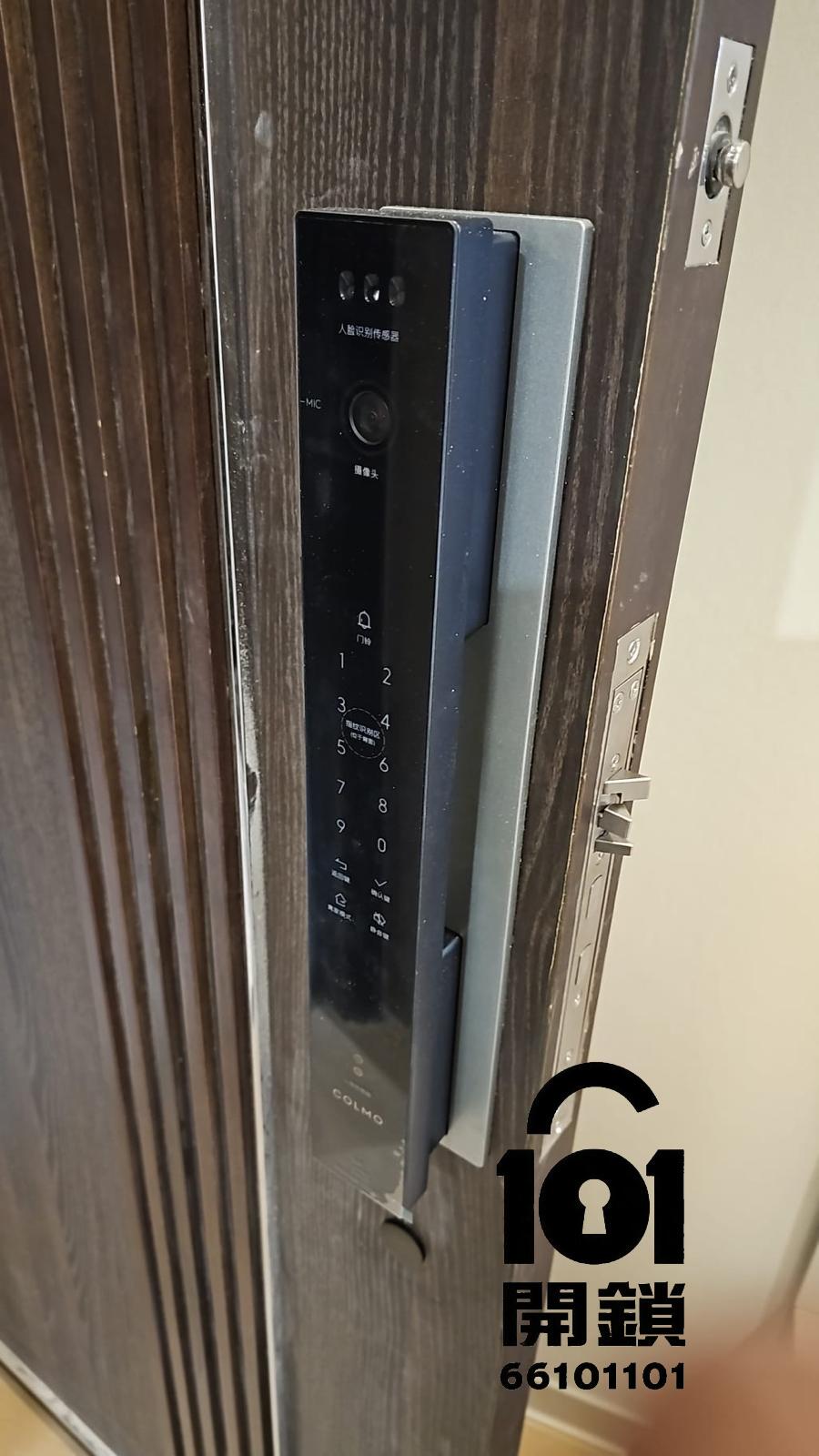香港 COLMO 電子鎖門外面板安裝實例