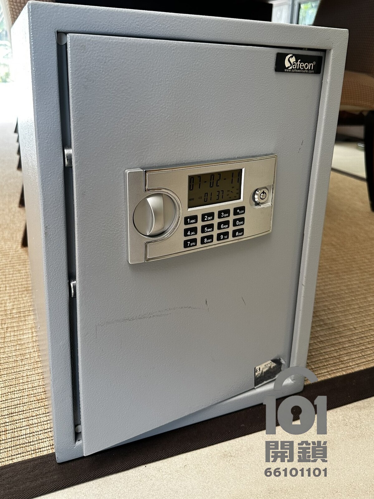 Safeon電子密碼保險箱及後備鎖匙孔