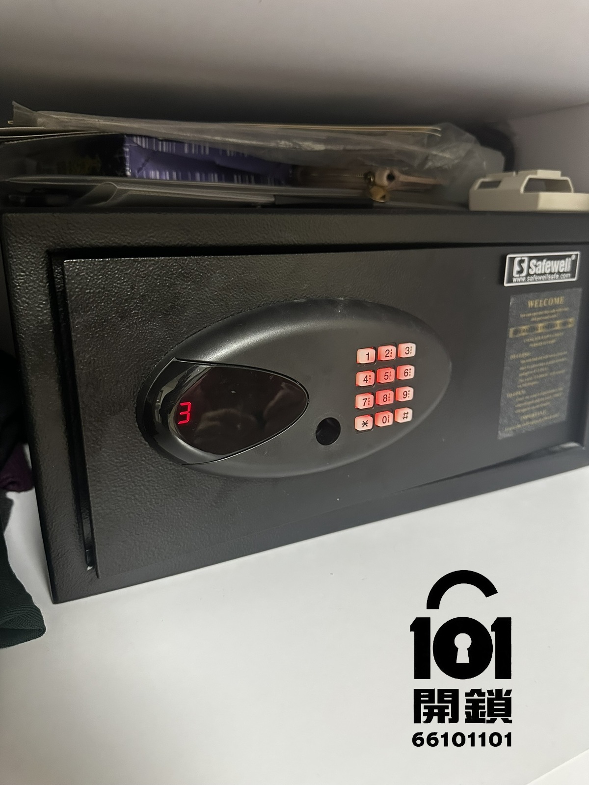 Safewell盛威電子密碼夾萬面板